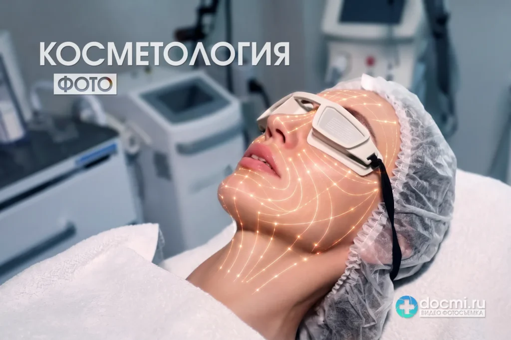 Профессиональная фотосъёмка врача-косметолога в современной клинике
